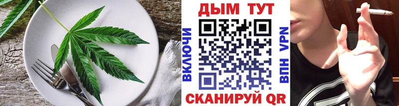 Печенье с ТГК конопля  МЕГА вход  Балашиха 