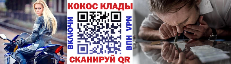 Кокаин Эквадор  купить  цена  Балашиха 