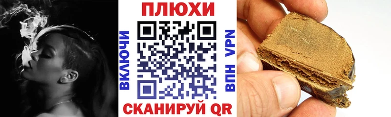купить наркотик  Балашиха  ГАШ 40% ТГК 