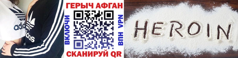 Героин белый  блэк спрут как зайти  Балашиха 