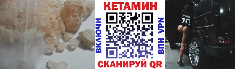 shop какой сайт  Балашиха  Кетамин ketamine 