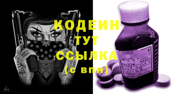 синтетический гашиш Богданович