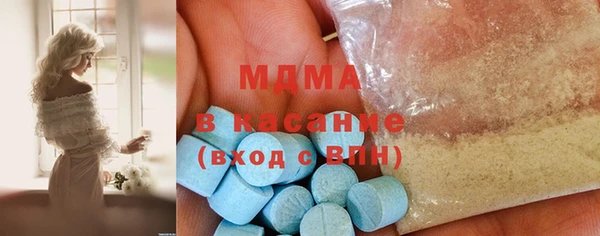 гашик Бронницы