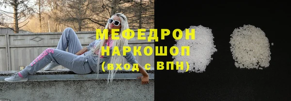 синтетический гашиш Богданович