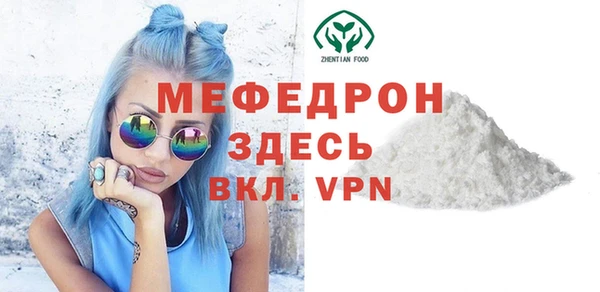 скорость Бородино