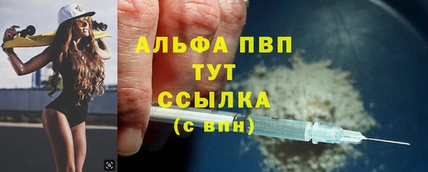спиды Бугульма