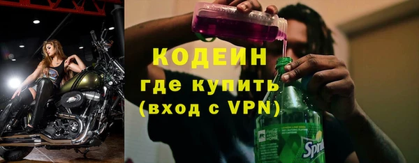 спиды Бугульма