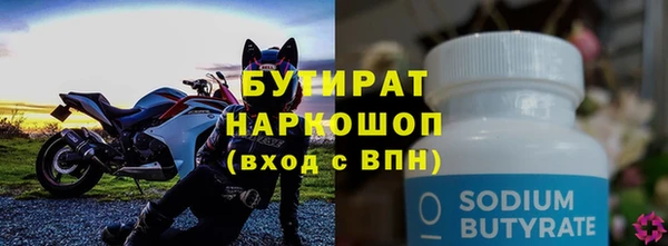 гашик Бронницы
