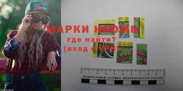 синтетический гашиш Богданович