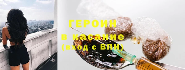 синтетический гашиш Богданович
