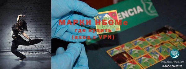 скорость Бородино