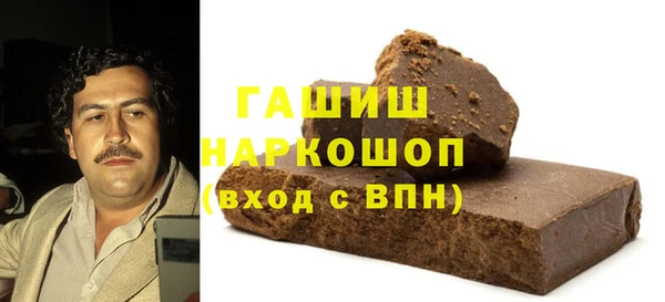 герыч Пересвет