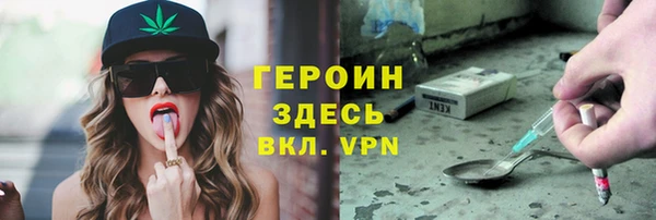гашик Бронницы