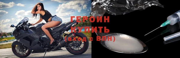 гашик Бронницы