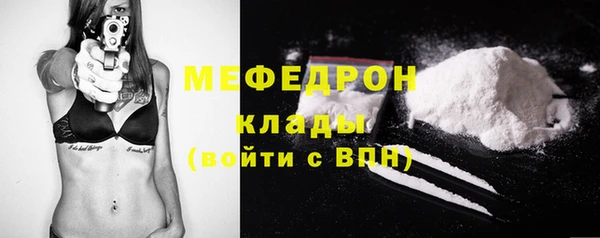 скорость Бородино