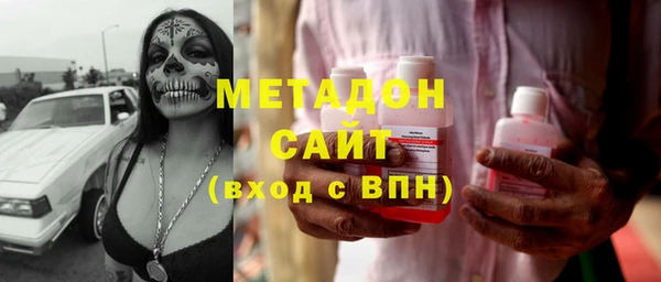 гашик Бронницы
