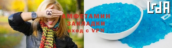 спиды Бугульма