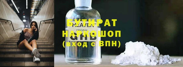 героин Богородицк