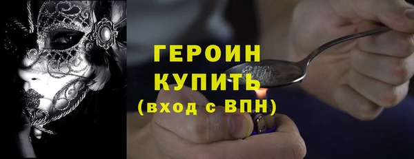 гашик Бронницы