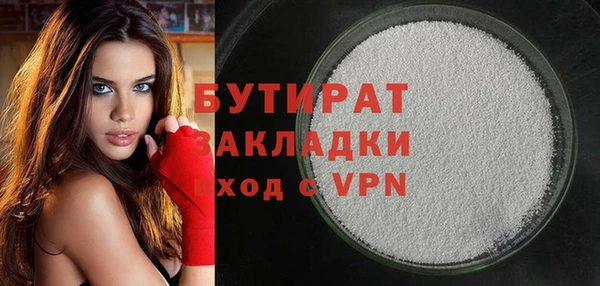 спиды Бугульма