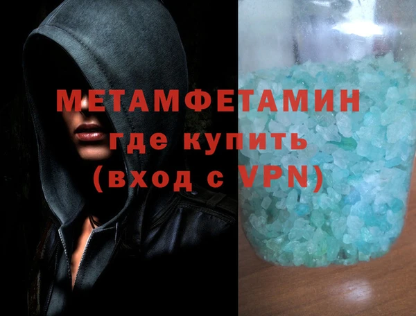 спиды Бугульма