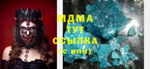 гашик Бронницы