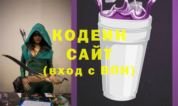 спиды Бугульма