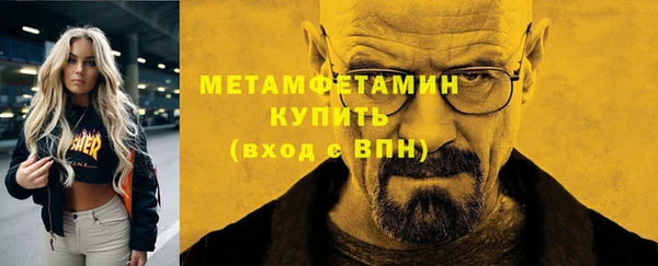 гашик Бронницы