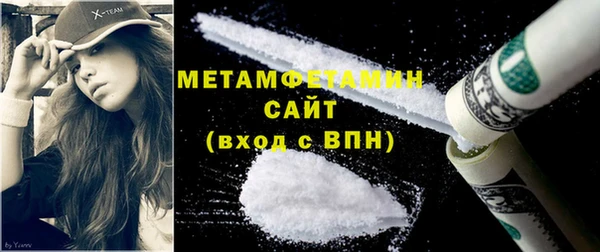 скорость Бородино