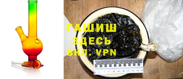 гашик Бронницы
