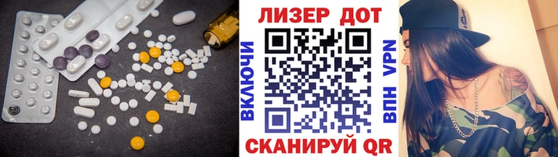 omg ссылка  Балашиха  LSD-25 экстази ecstasy 
