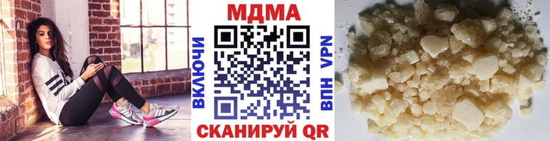 кракен tor  Балашиха  MDMA кристаллы 