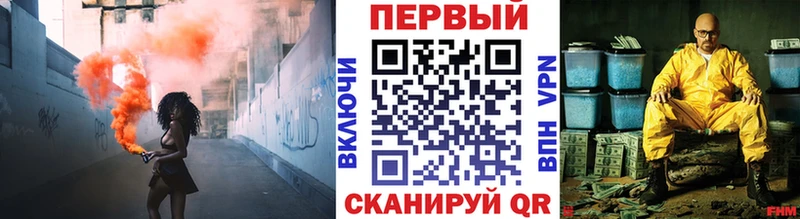 где купить наркотик  Балашиха  ссылка на мегу зеркало  Первитин мет 