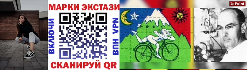 Наркотические марки 1,8мг  купить наркоту  Балашиха 