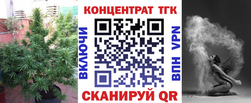площадка как зайти  Балашиха  Дистиллят ТГК Wax 